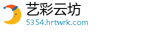 魔炎巨炮回路任务全攻略 不思议迷宫核心装置激活与战斗技巧详解 -艺彩云坊
